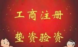 西寧專業(yè)代辦288萬(wàn)商貿(mào)公司注冊(cè)與海外業(yè)務(wù)拓展一站式服務(wù)
