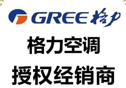 沈陽北工華泰商貿 中央空調與空氣能系統一站式服務專家