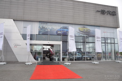 肇慶錦龍奧迪A3上市會(huì)優(yōu)惠專場完滿落幕