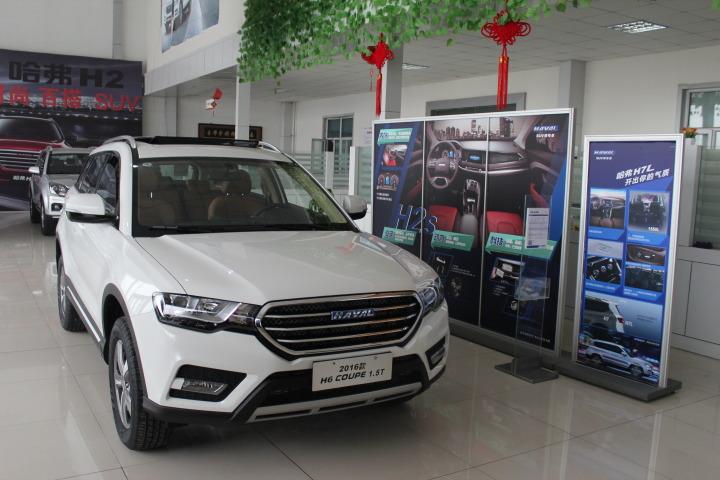 阿克蘇天宇雷沃汽車銷售有限責(zé)任公司