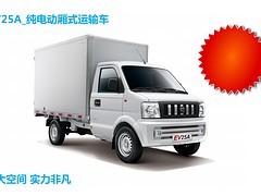【深圳哪里有供應性價比好的東風小康電動貨車:代理新能源汽車】深圳哪里有供應性價比好的東風小康電動貨車:代理新能源汽車批發(fā)價格,廠家,圖片,深圳一微新能源汽車銷售 -