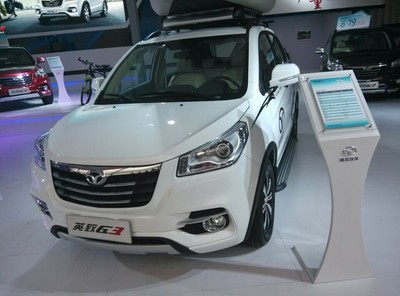 選擇英致G3，信賴濰坊匯友——您的專業汽車銷售與服務伙伴