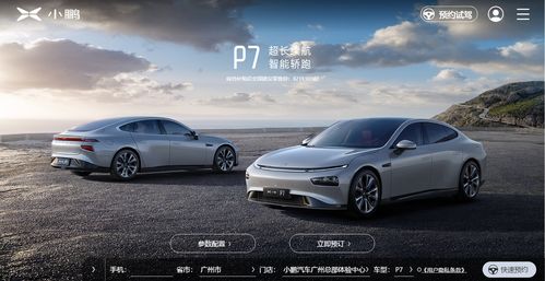 汽車銷售與代理多元化業(yè)態(tài) 超越飛行汽車的廣闊市場